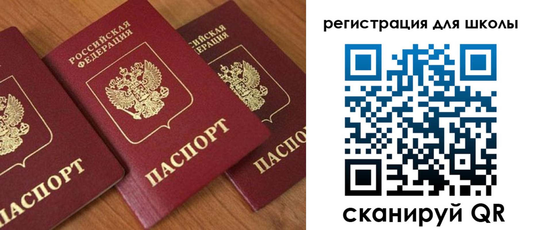 миграционный учет в Мирном